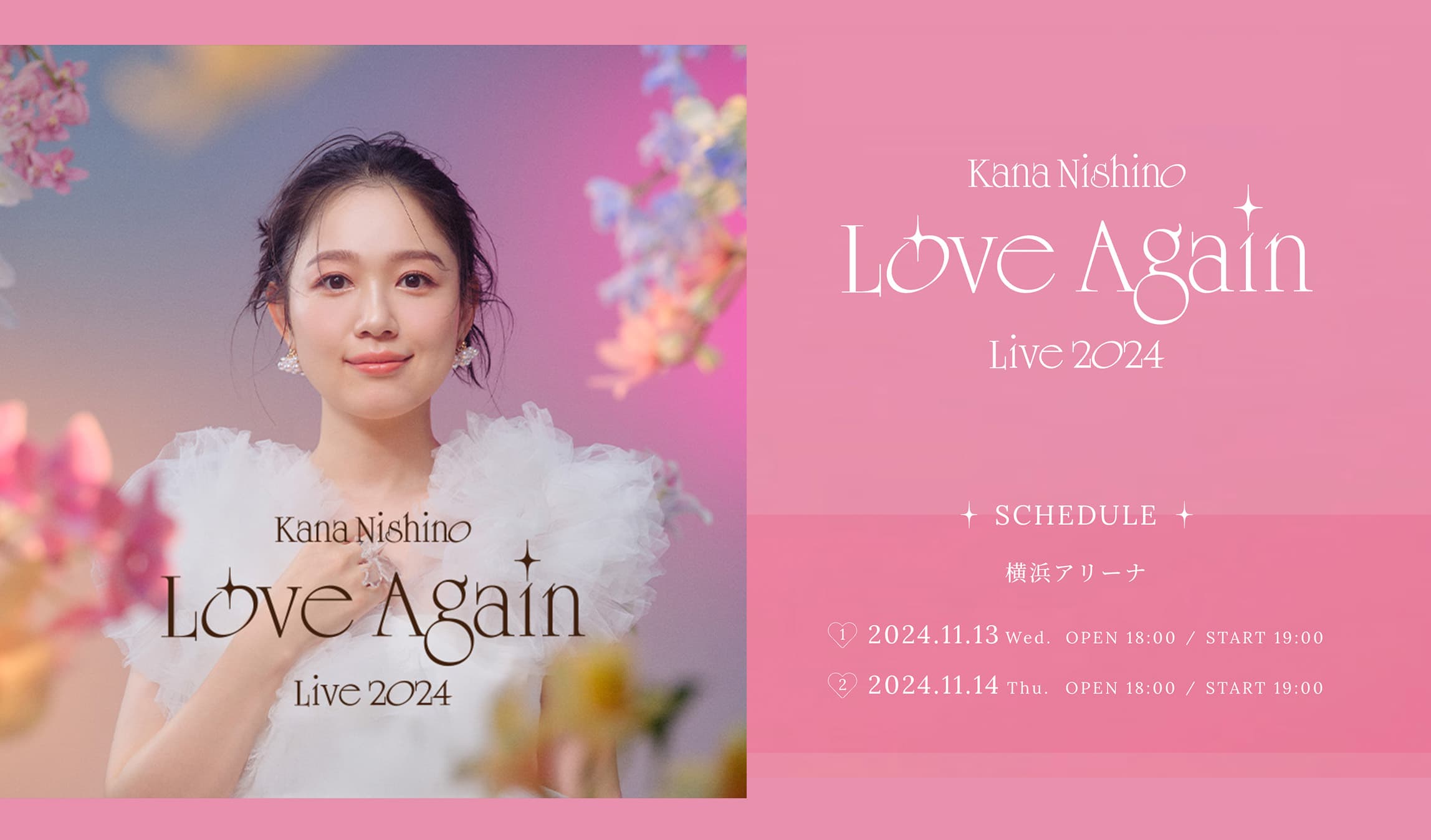 Kana Nishino「Love Again Live 2024」