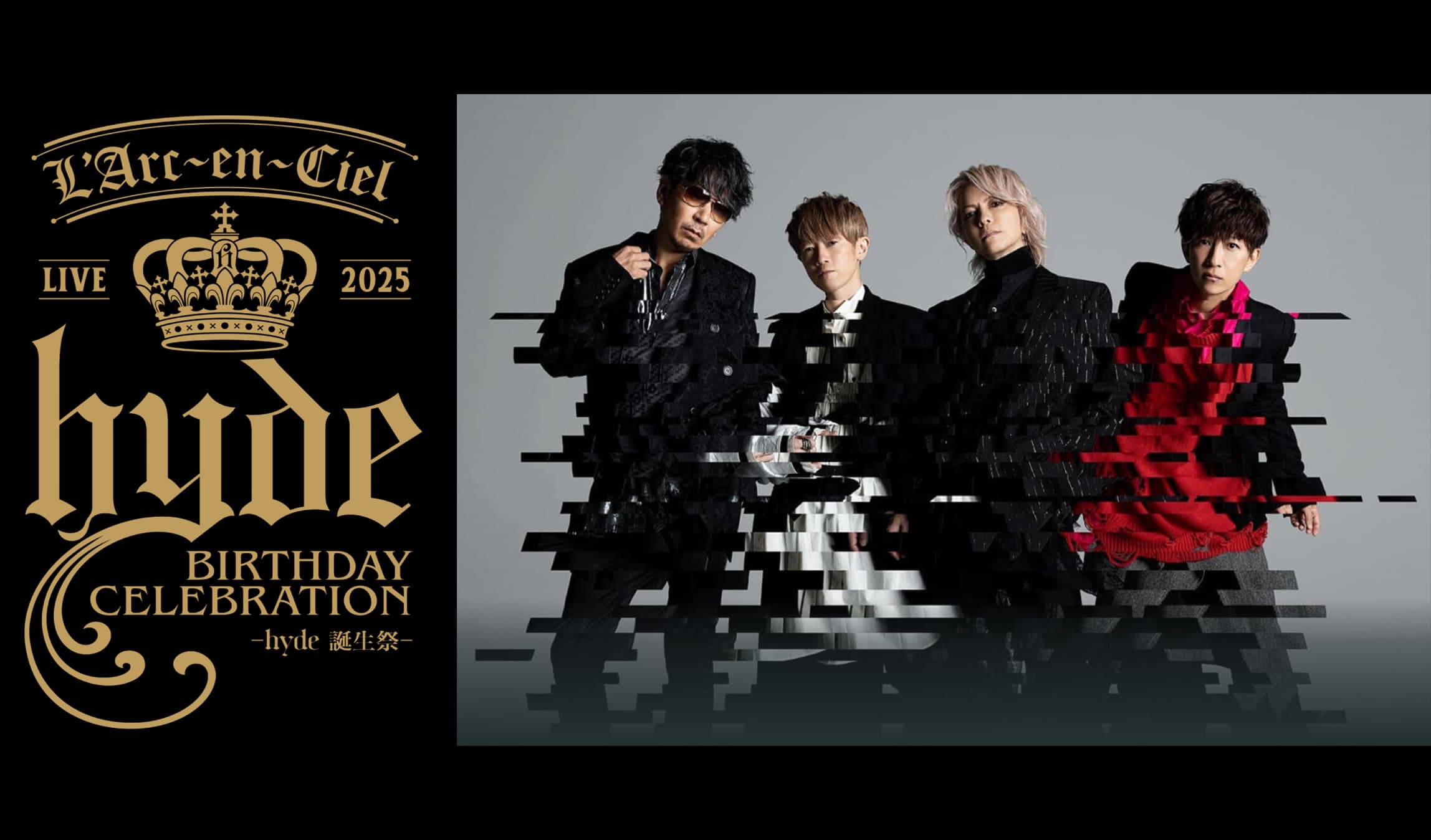 L'Arc-en-Ciel LIVE 2025
