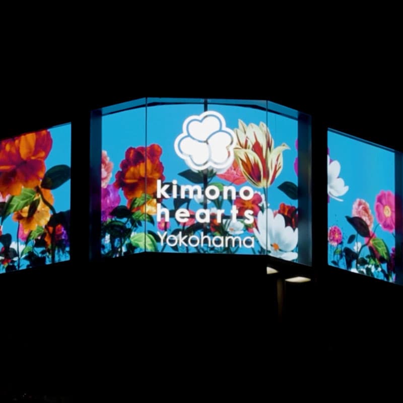 Kimono Hearts Yokohama|キモノハーツ横浜 LED VISION MOVIE / Concept Movie : Design Create / Produce : REMODE INC.|イベント|MMM映像空間の映像制作実績